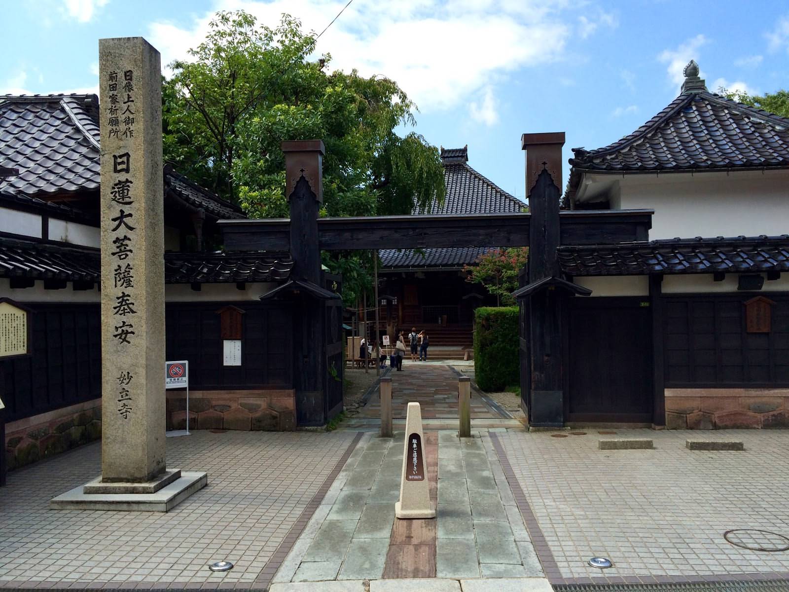 Myoryuji - Ninja Temple